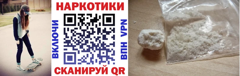 Как найти закладки Заволжск СК  ГАШ  Конопля  КОКАИН 