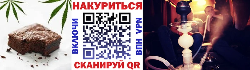 площадка какой сайт  где купить наркотик  Заволжск  Cannafood марихуана 