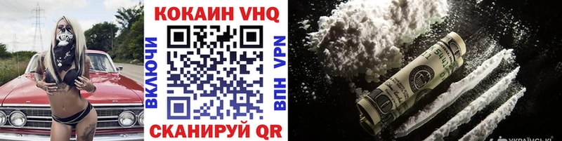 Cocaine Эквадор  ссылка на мегу ONION  Заволжск  что такое наркотик 
