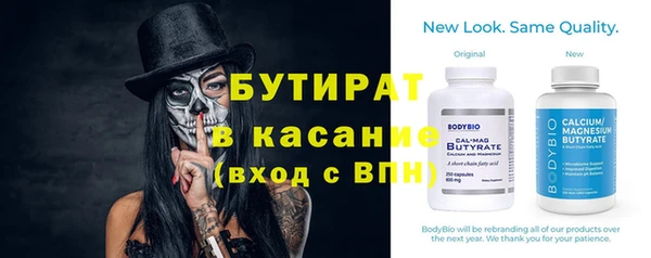 соль курить ск Зеленодольск