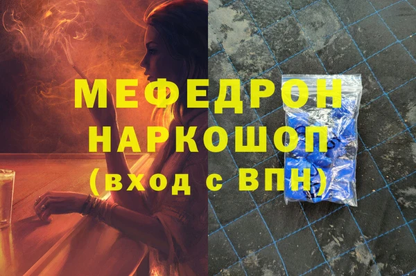 кокаин колумбия Зерноград