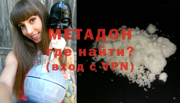 мефедрон VHQ Коряжма