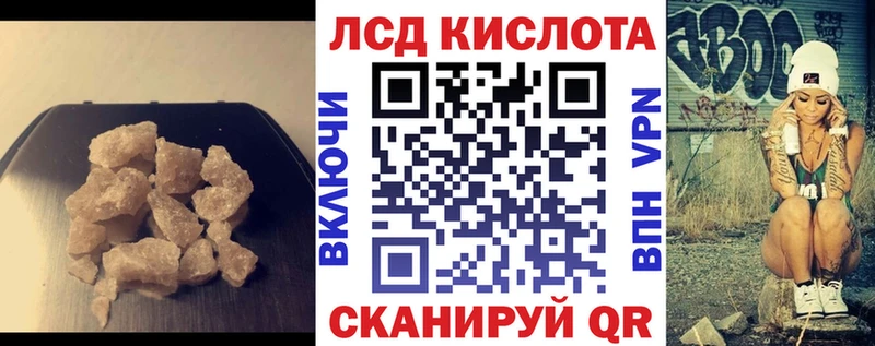 ЛСД экстази ecstasy  blacksprut   Заволжск 