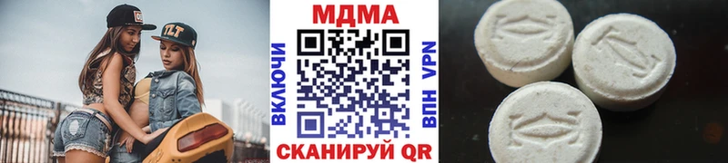 наркотики  Заволжск  МДМА VHQ 