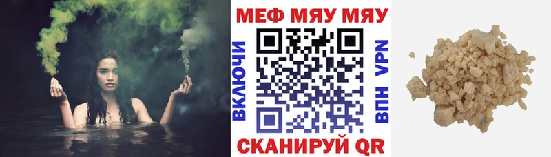 МЕФ VHQ  Заволжск 