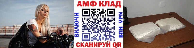 маркетплейс клад  Заволжск  МЕТАМФЕТАМИН мет 
