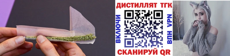купить   MEGA как зайти  ТГК THC oil  Заволжск 