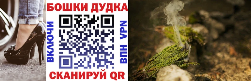 Канабис тримм Заволжск